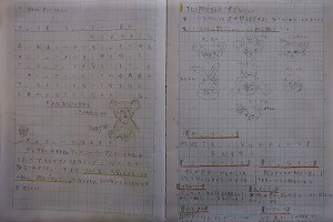 1208(27)
