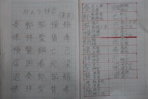 1209(23) 1209(23)