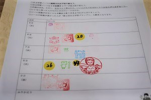 1209(0)