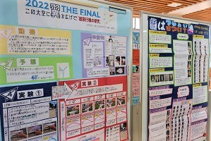 1212(7)