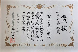 0201(8)