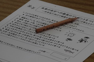 0203(9)