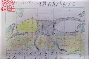 0301(14) 0301(14)