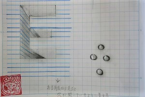0302(24) 0302(24)