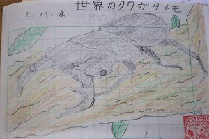 0302(31)