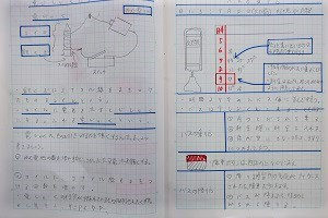 0719(27)
