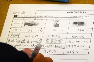 1130(12)