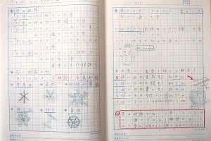1207(2) 1207(2)