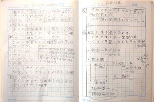 1207(6) 1207(6)