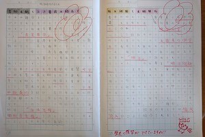 1208(3) 1208(3)