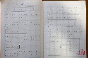 0122(8) 0122(8)