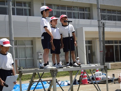 おわりの言葉
