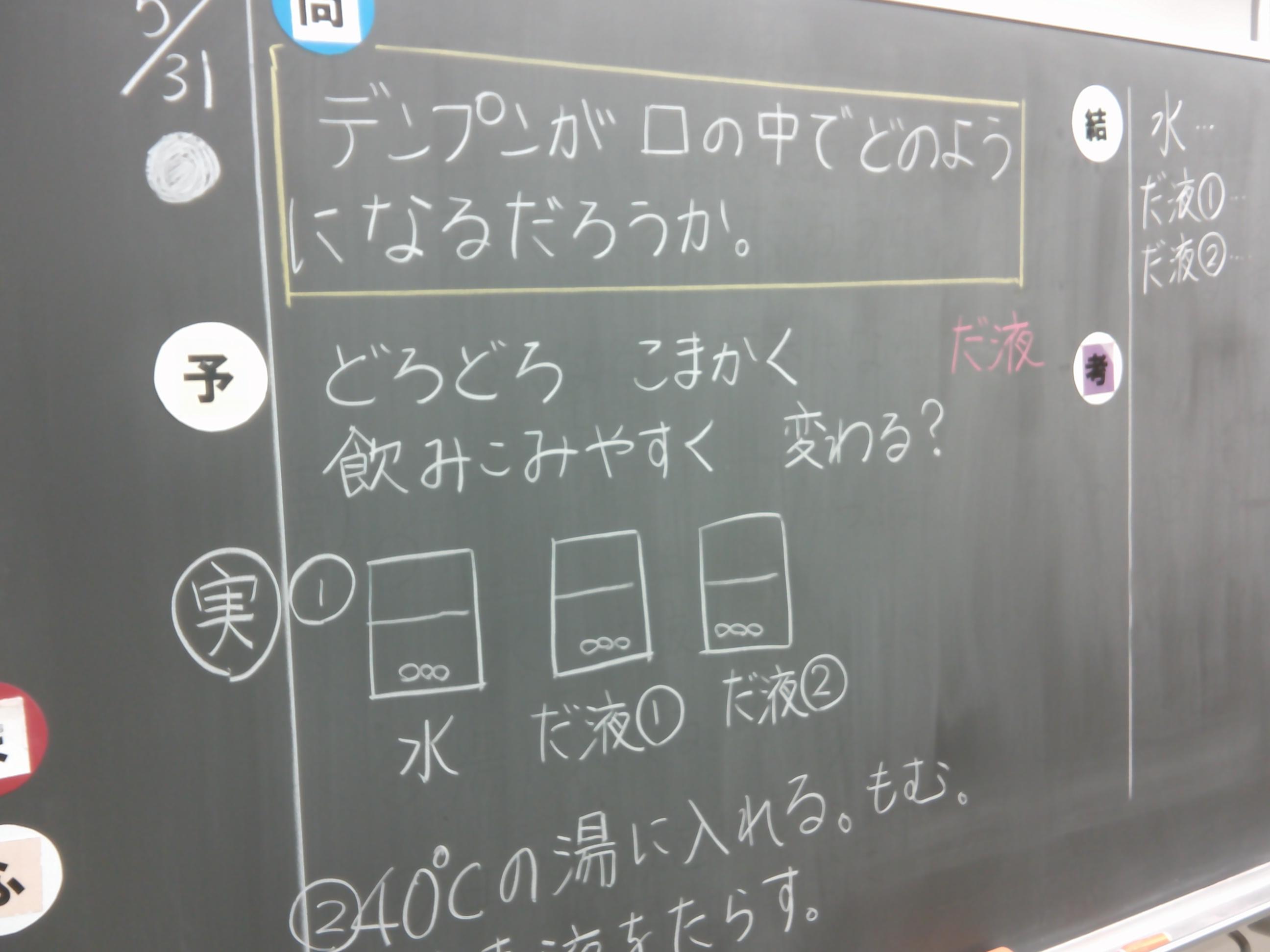DSCF0487