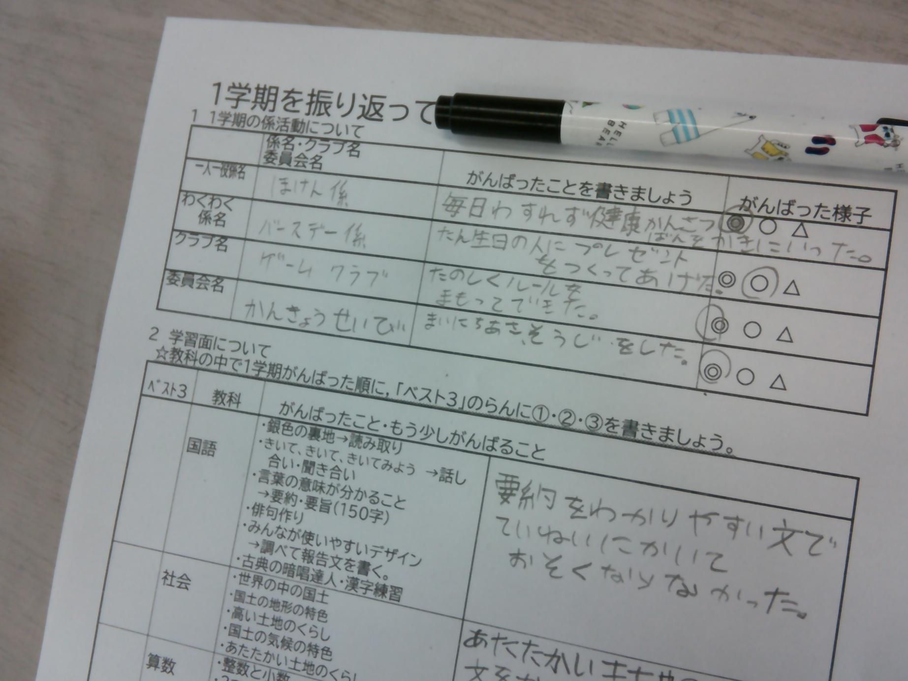 DSCF0235