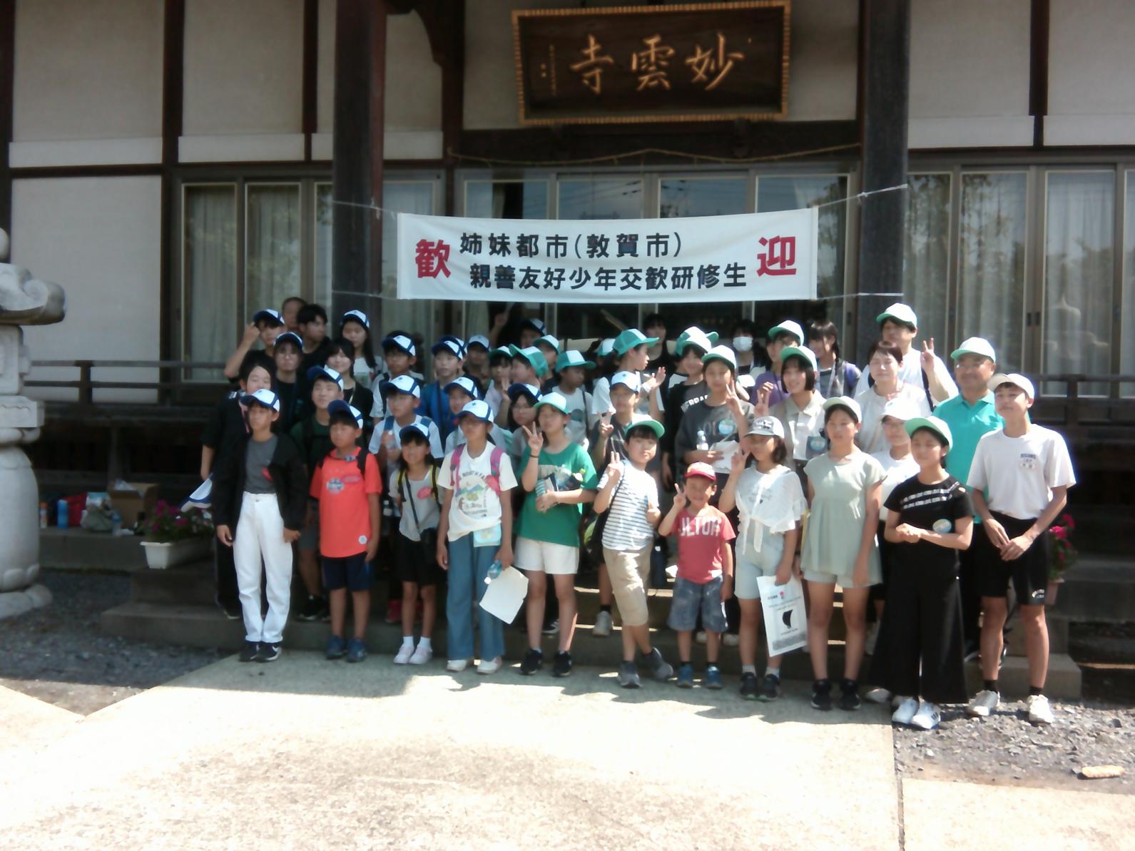 DSCF0293 DSCF0293