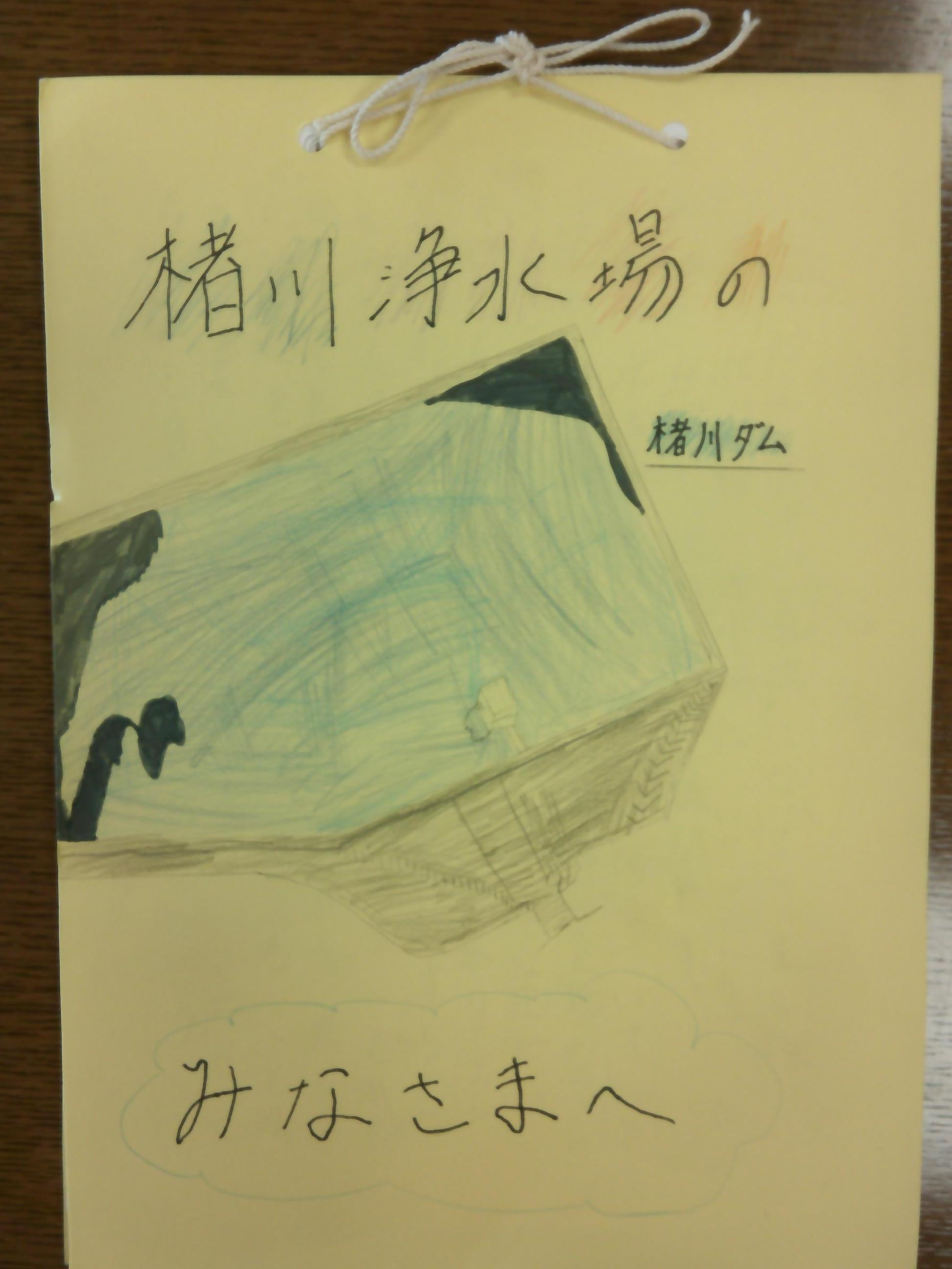 DSCF0331