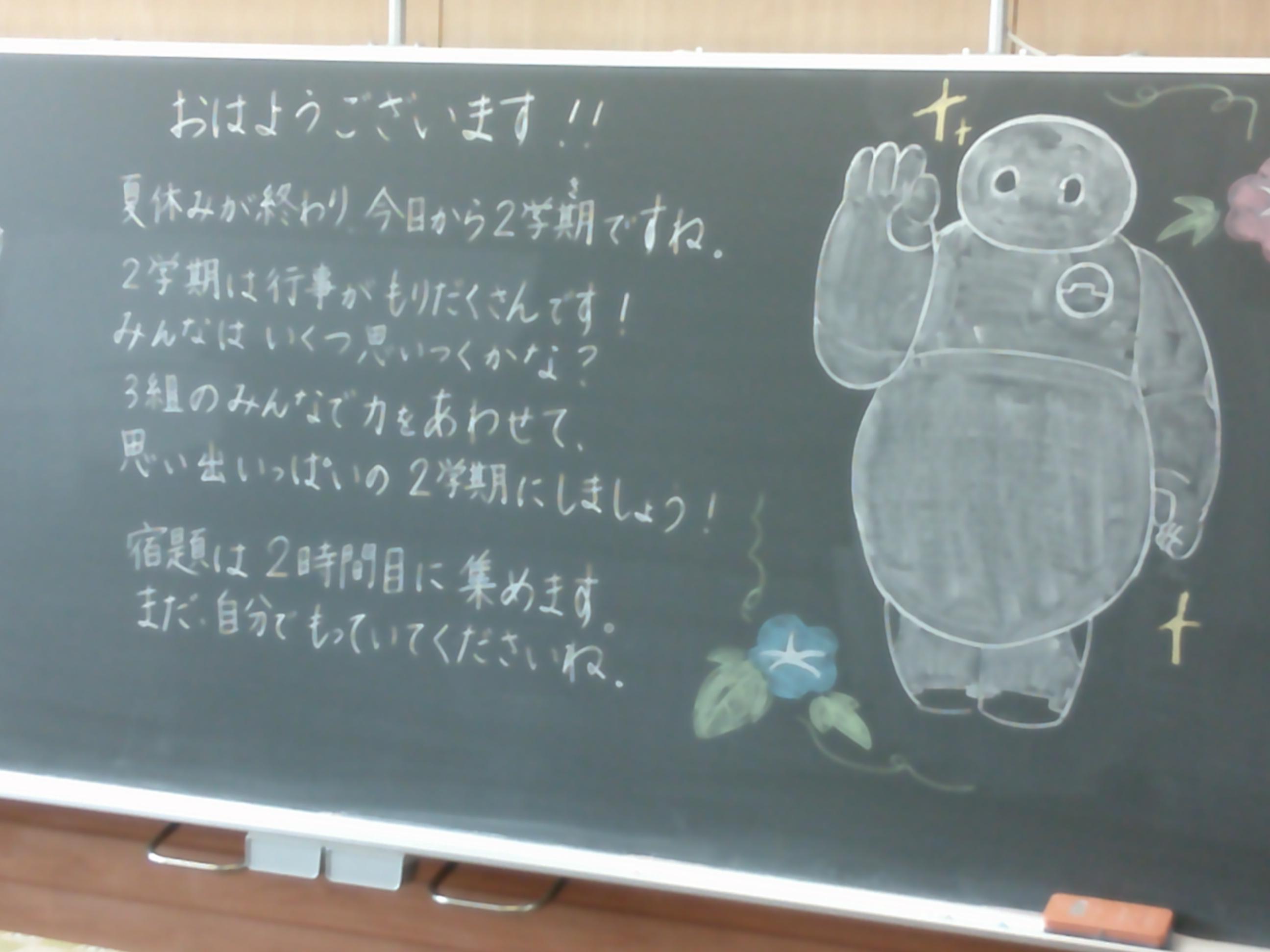 DSCF0384
