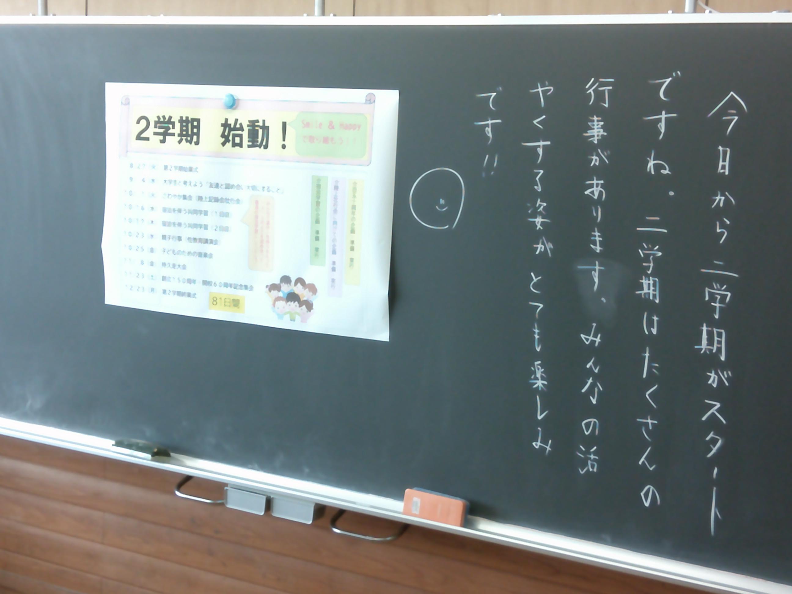 DSCF0393