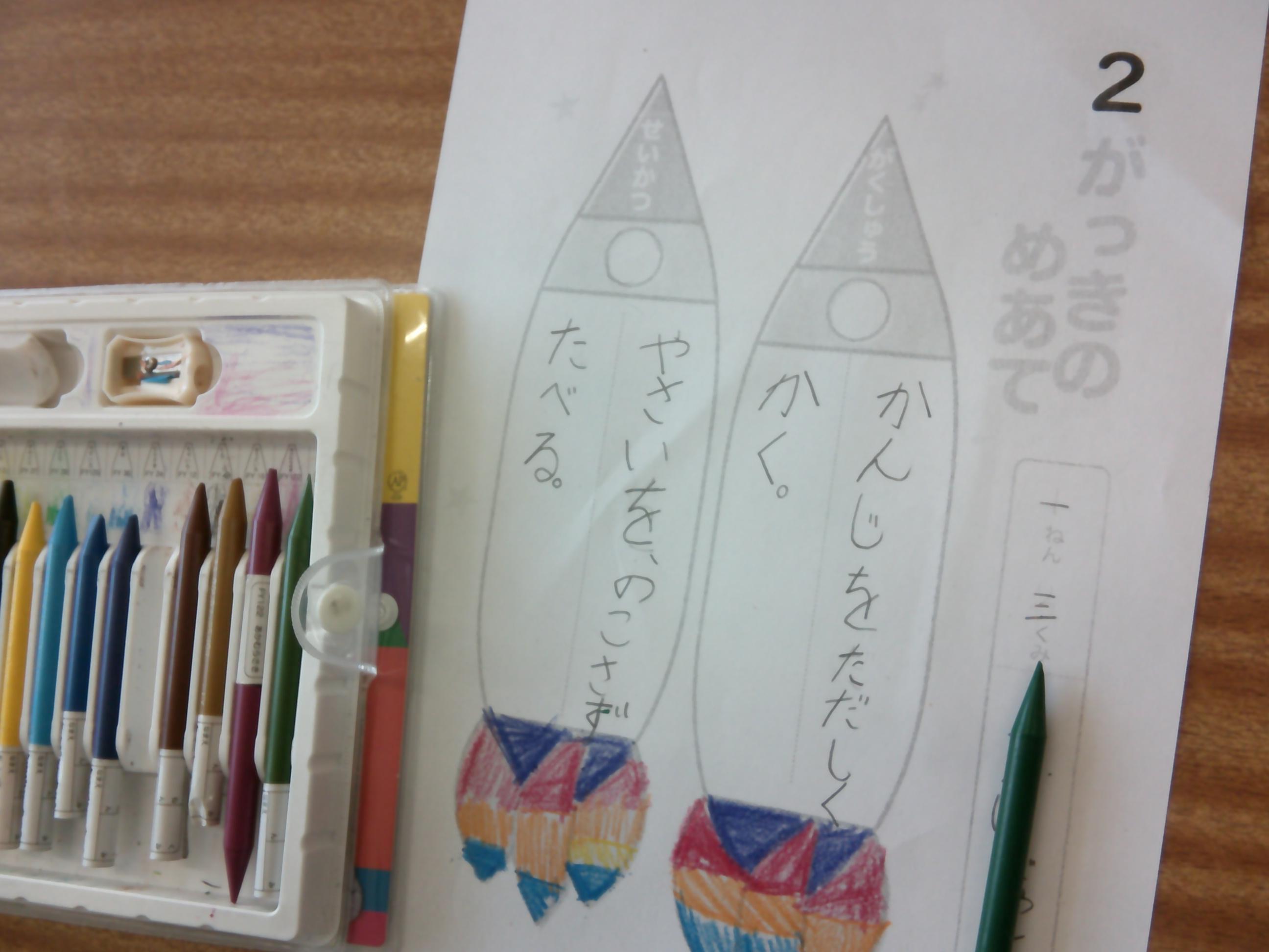 DSCF0408