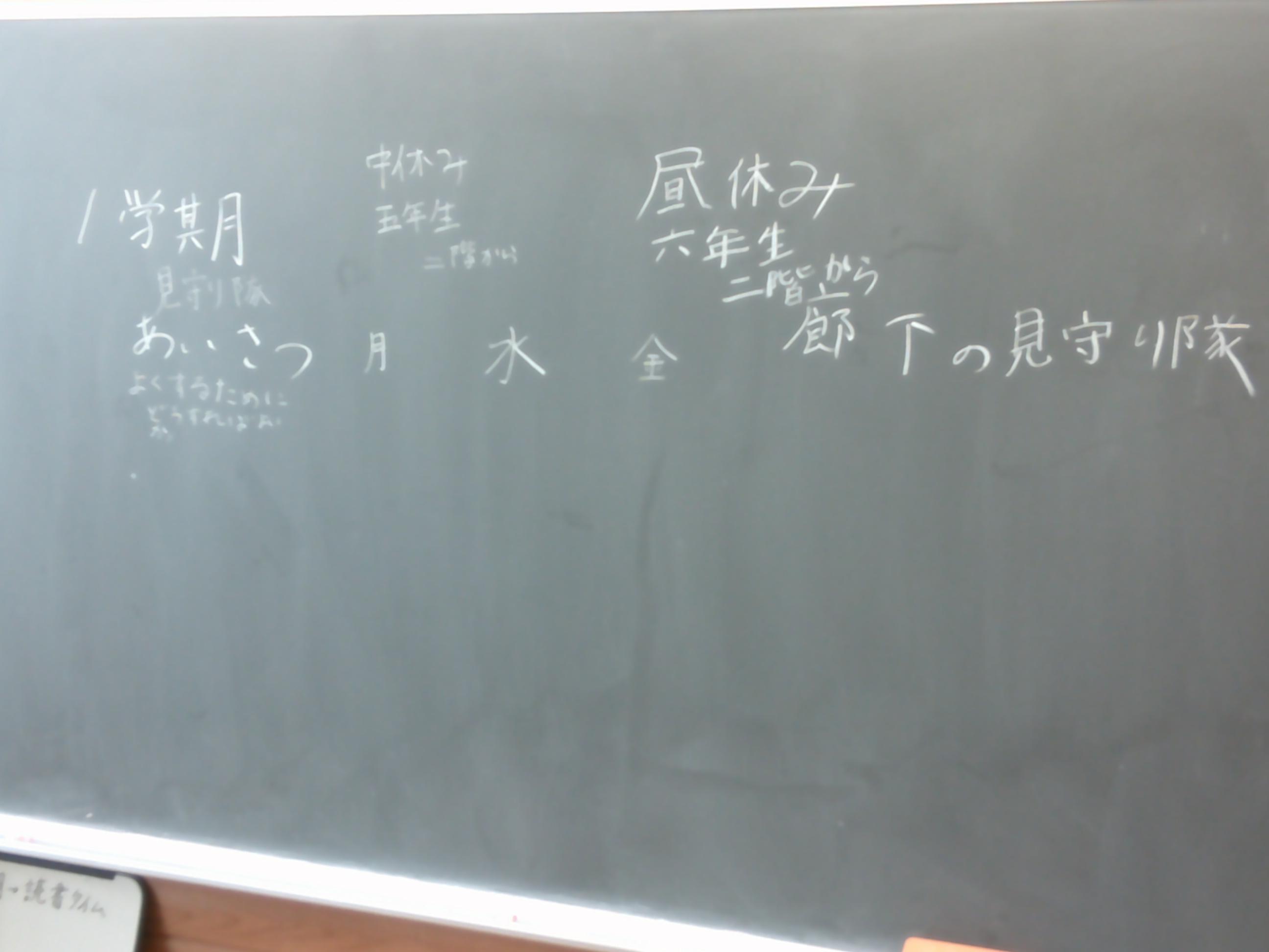 DSCF0469 DSCF0469