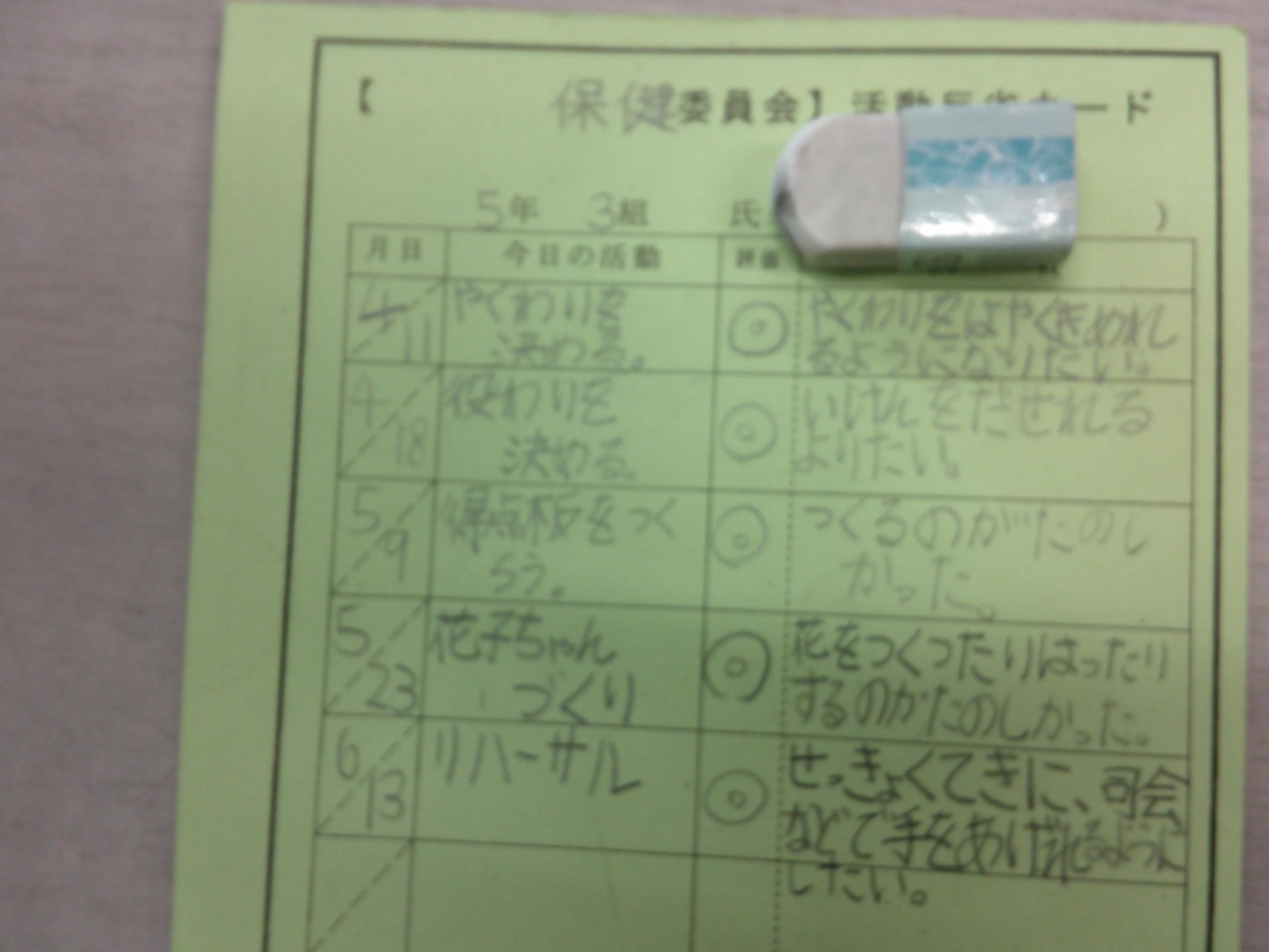 DSCF0487 DSCF0487