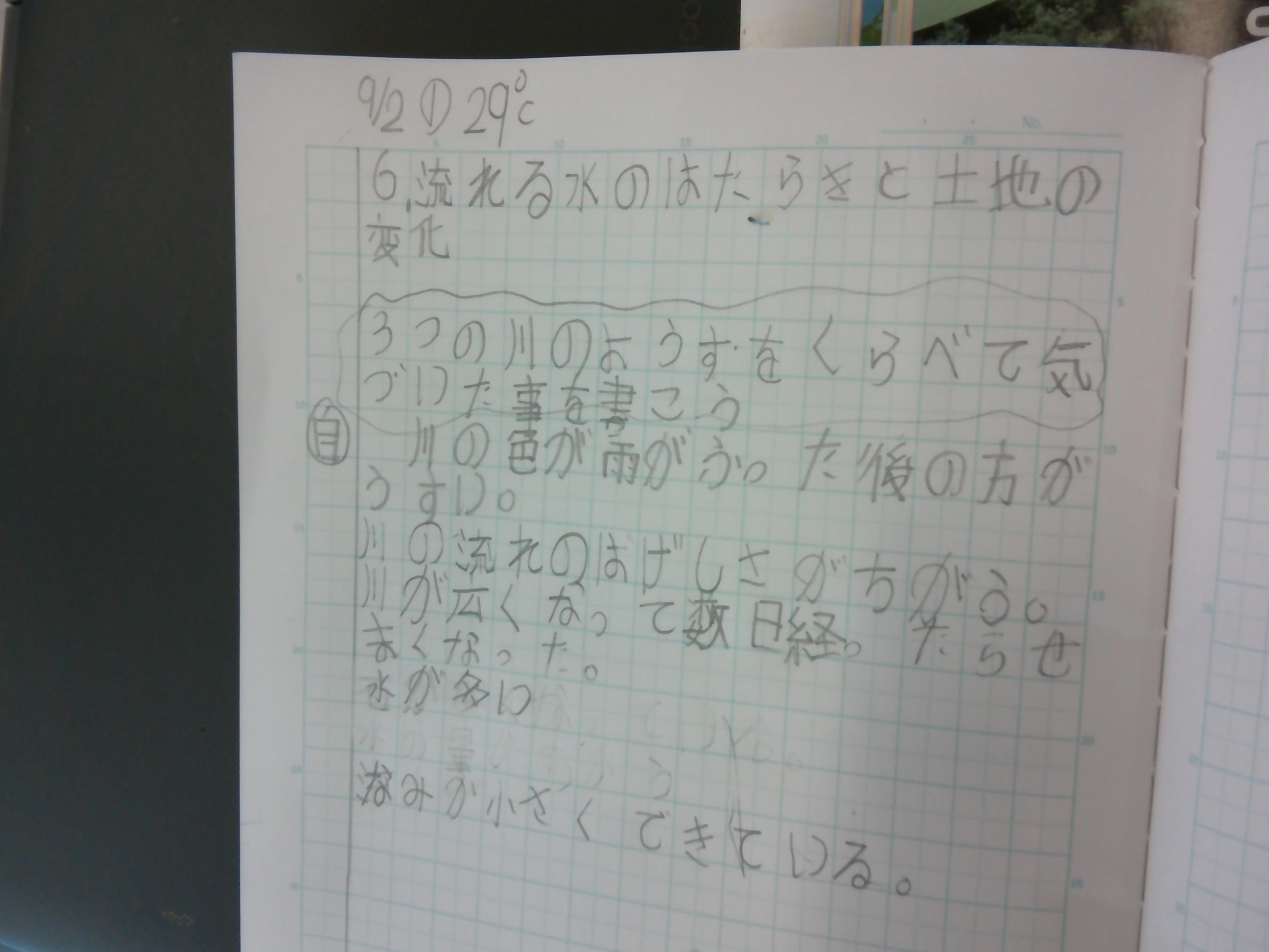 DSCF0575 DSCF0575