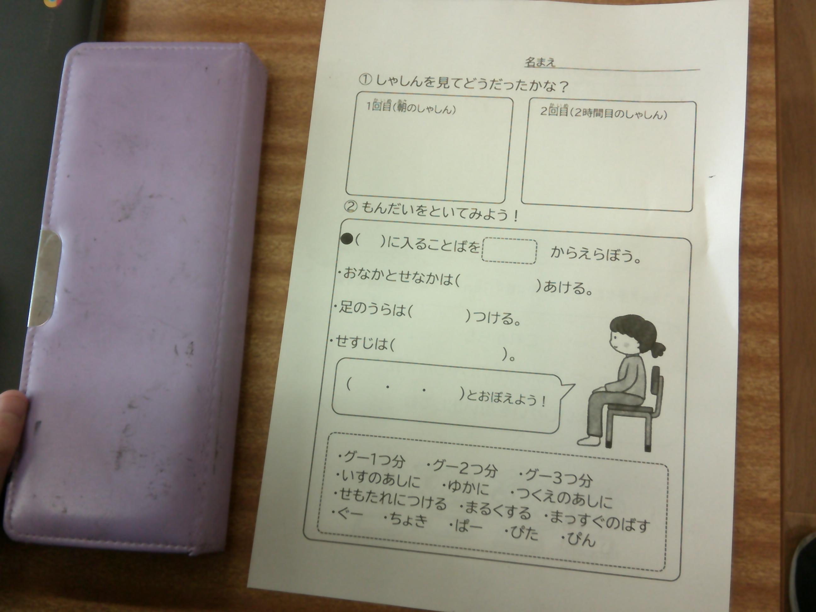 DSCF0716