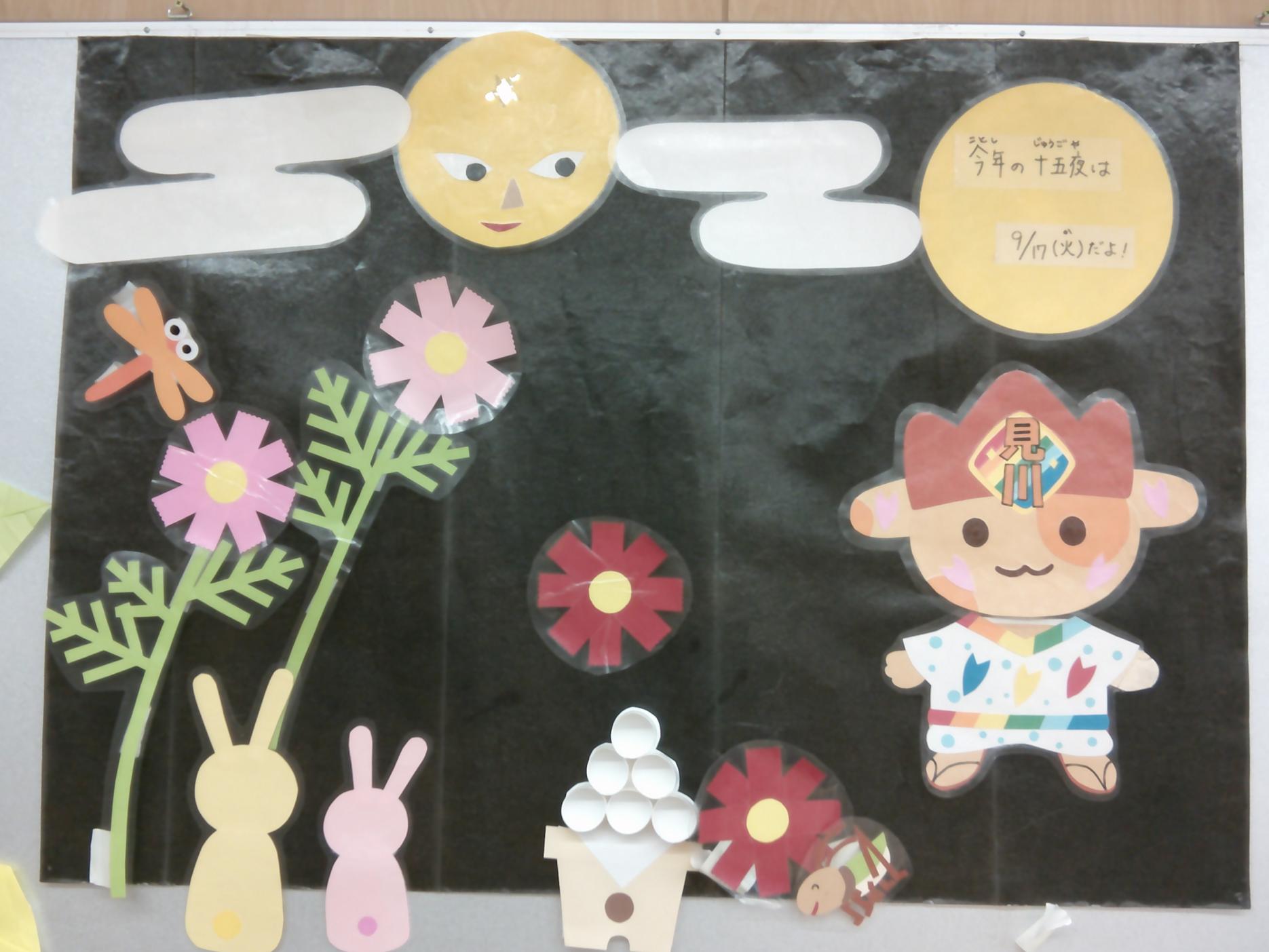 DSCF0768 DSCF0768