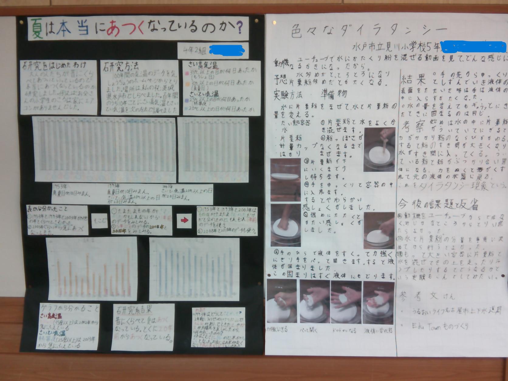 DSCF0771