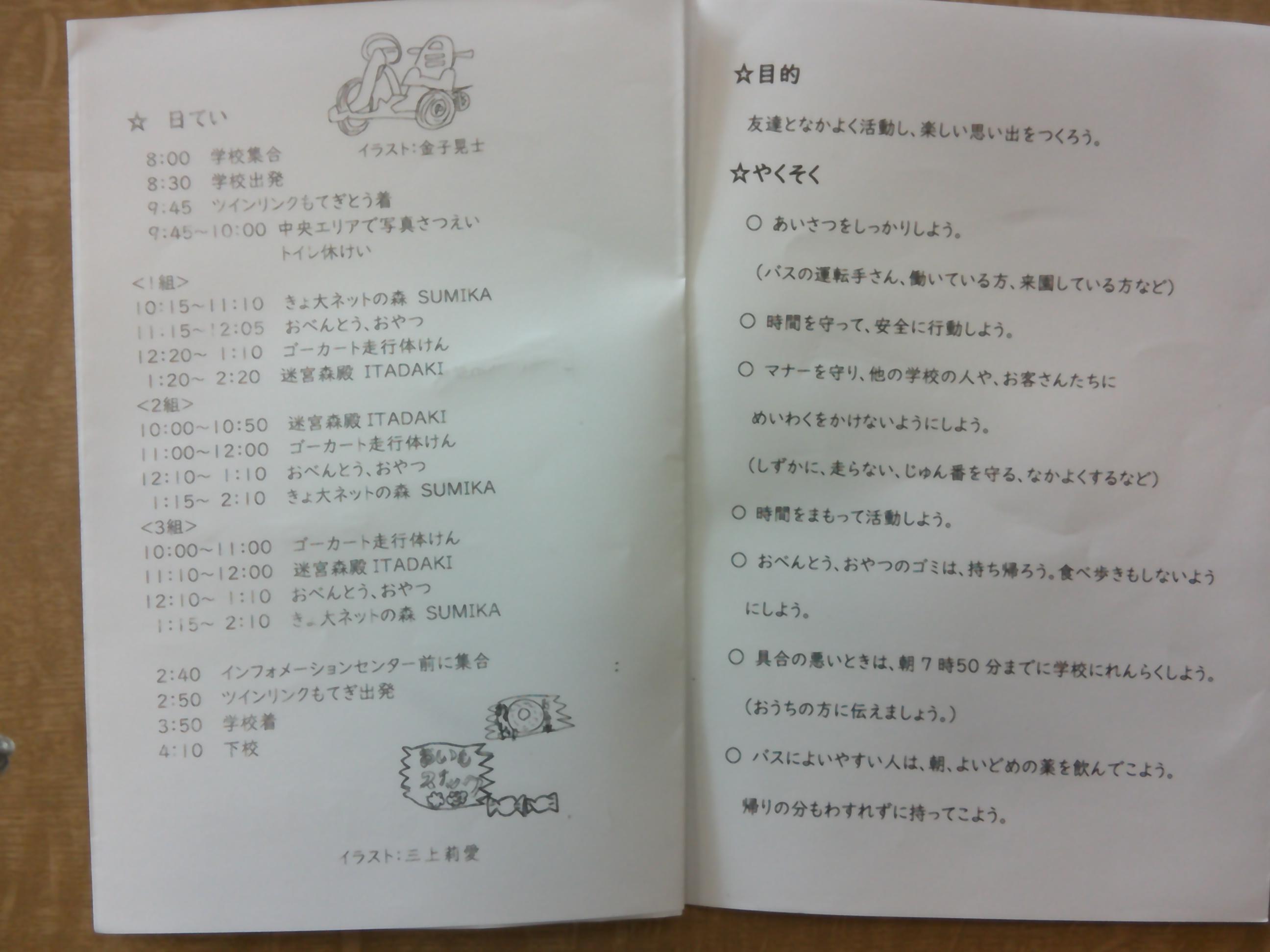 DSCF0156 DSCF0156