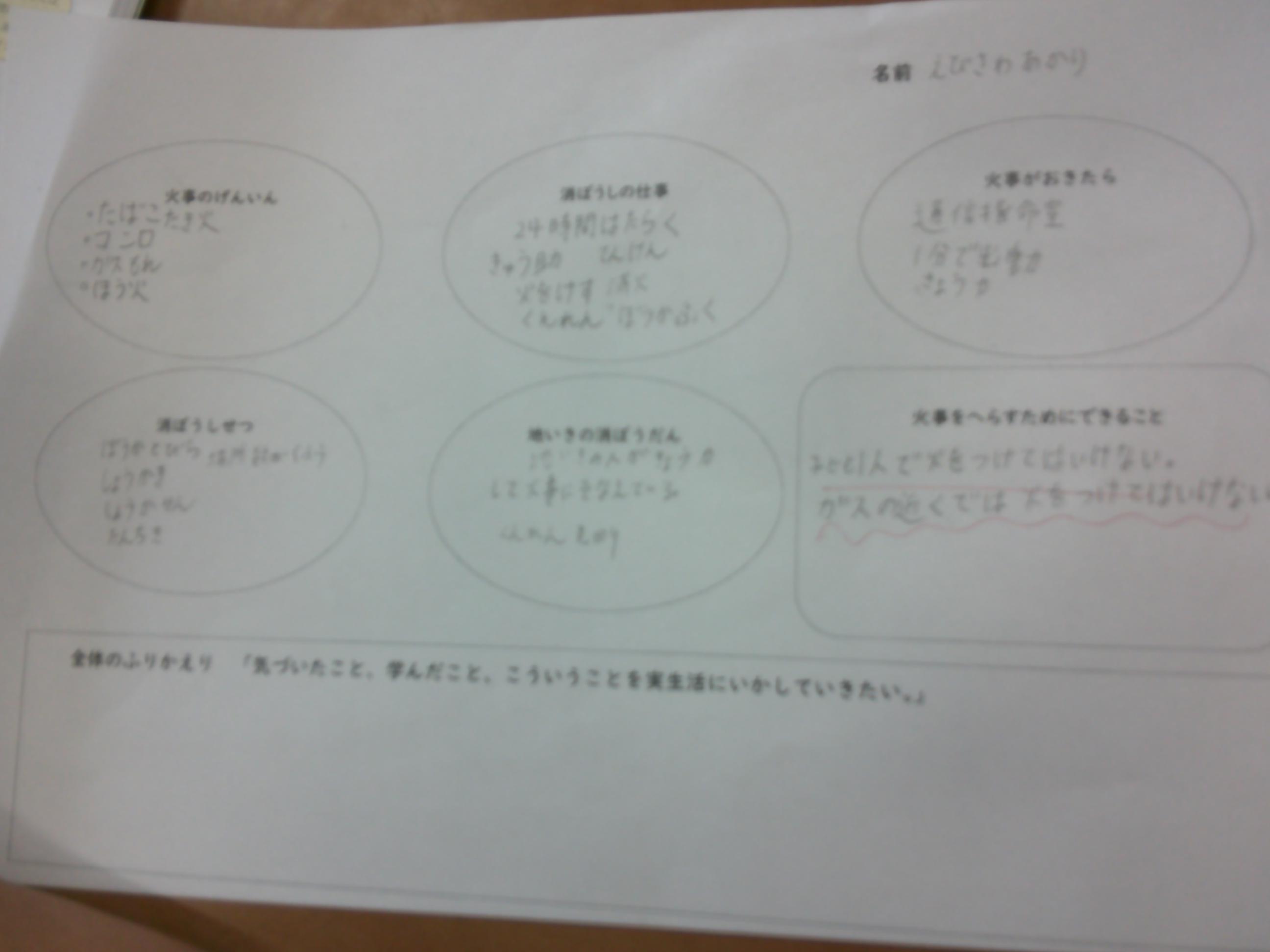 DSCF0019