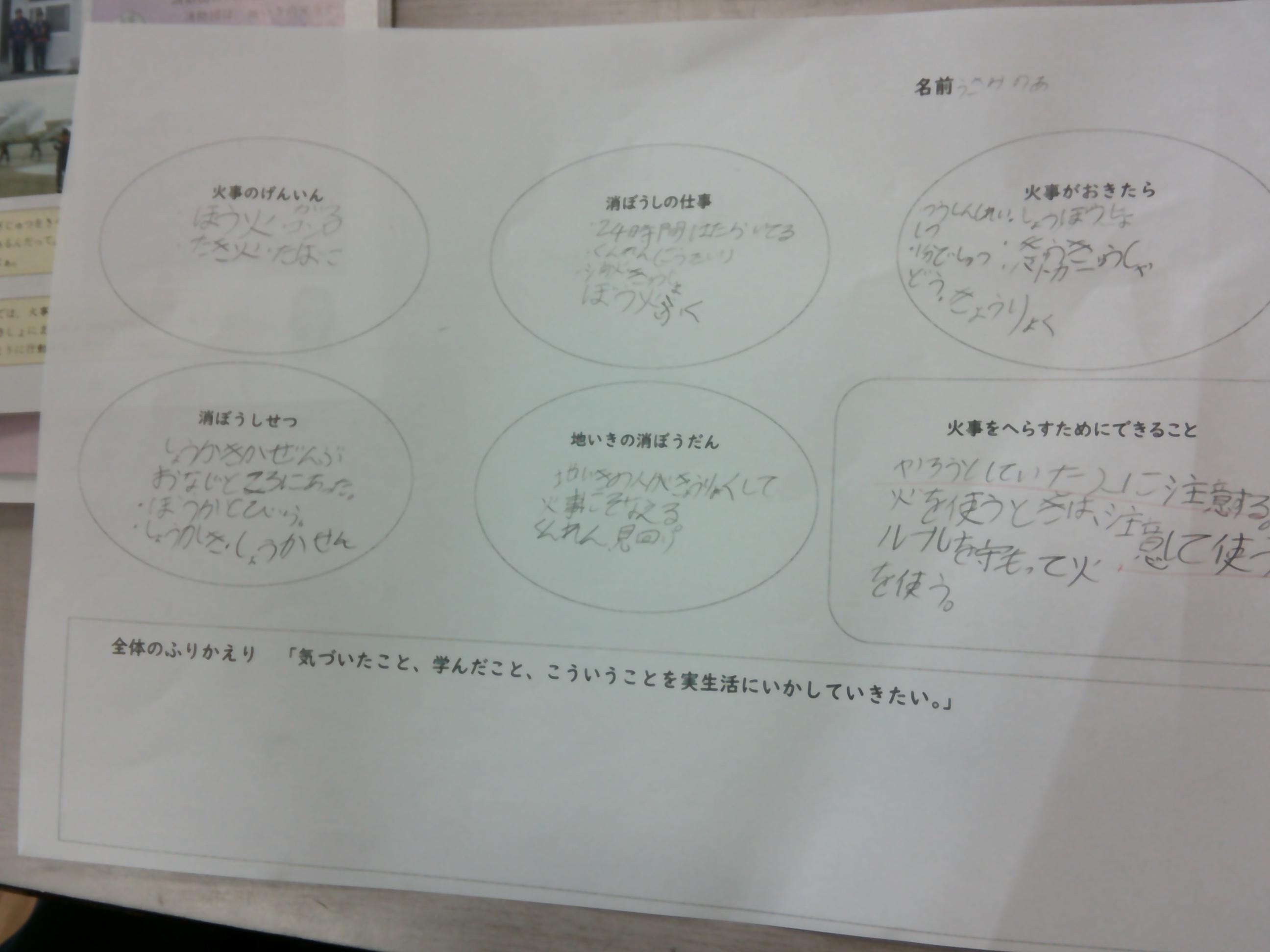 DSCF0022