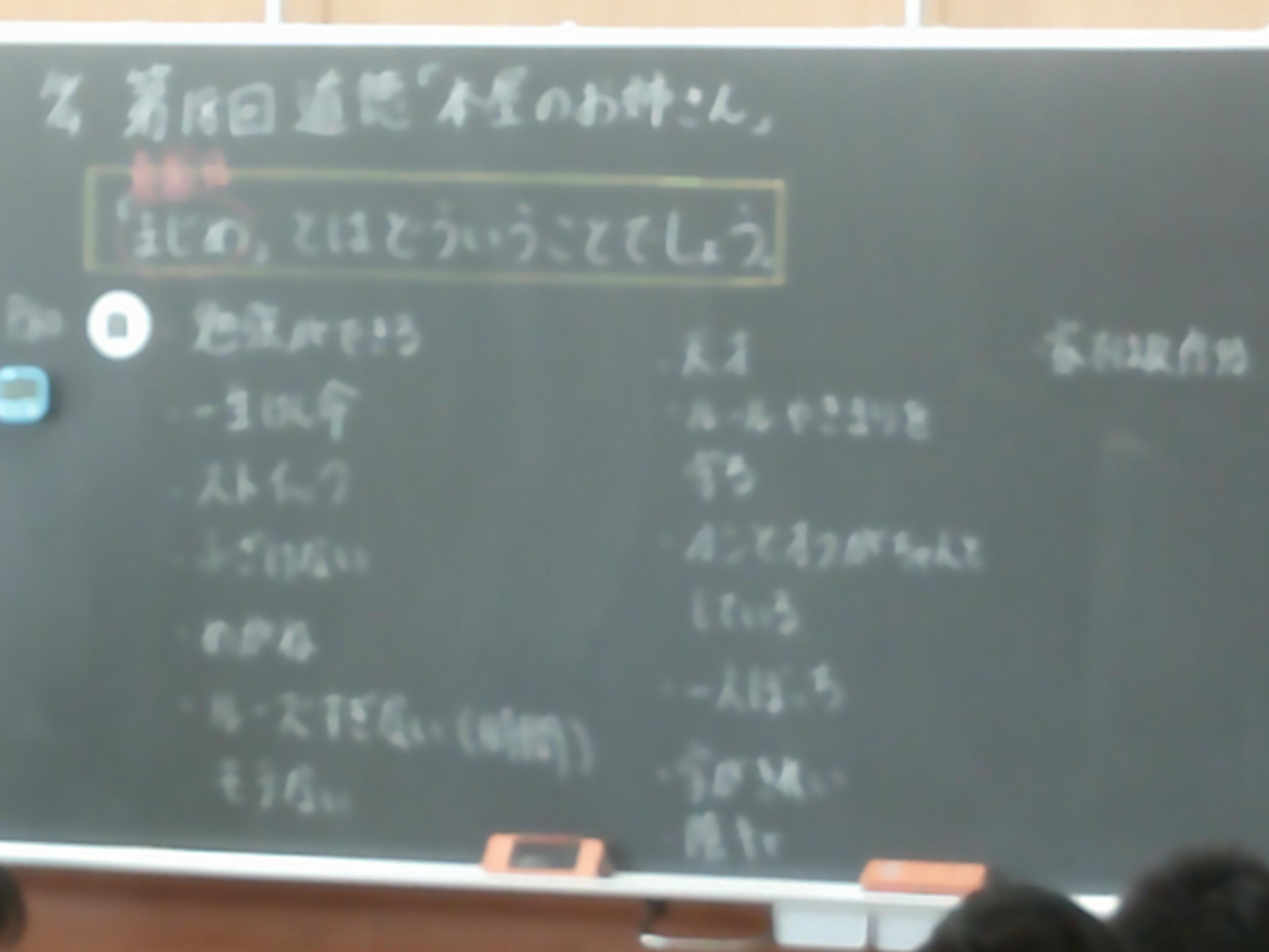 DSCF0024