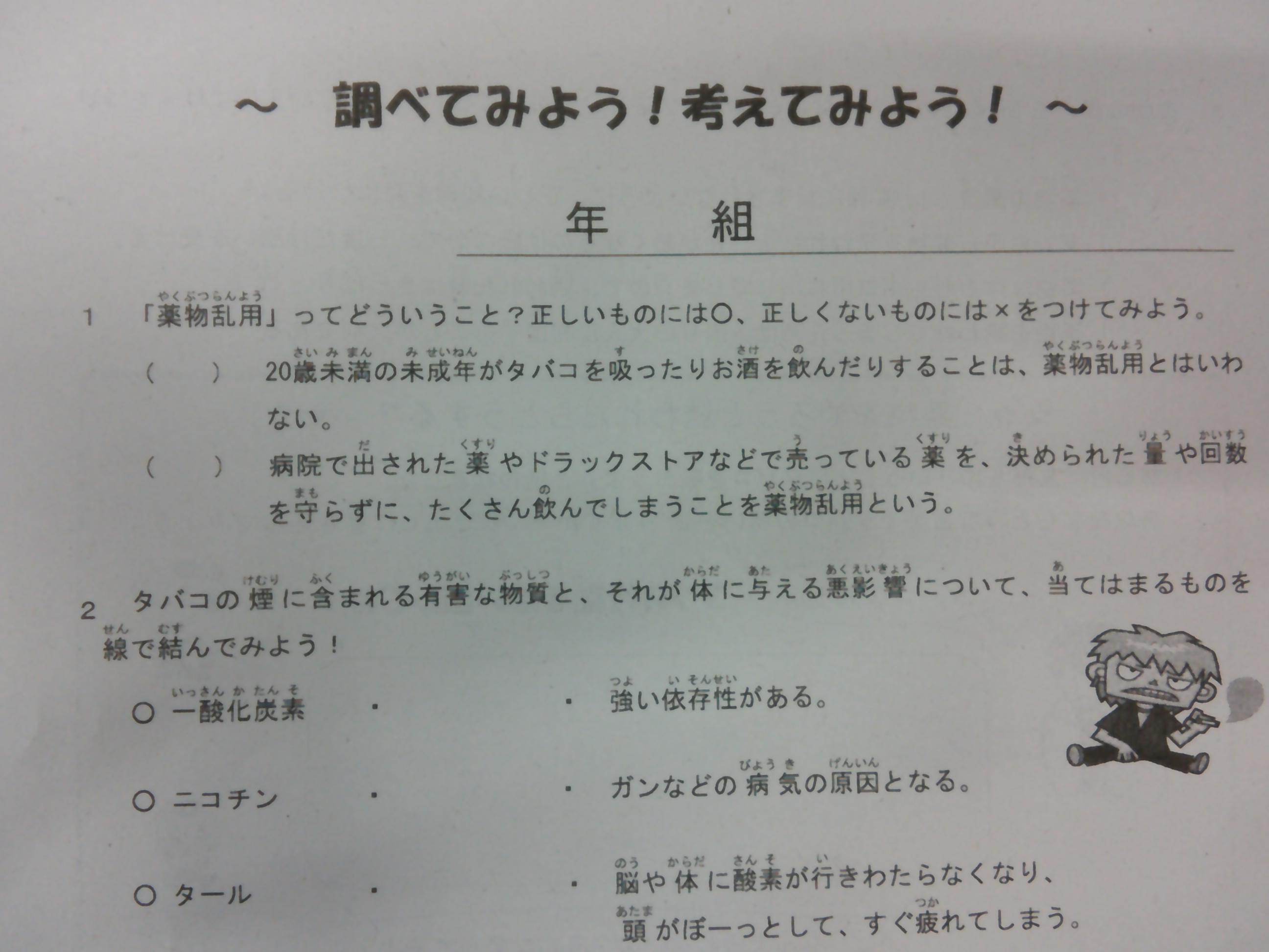 DSCF0093
