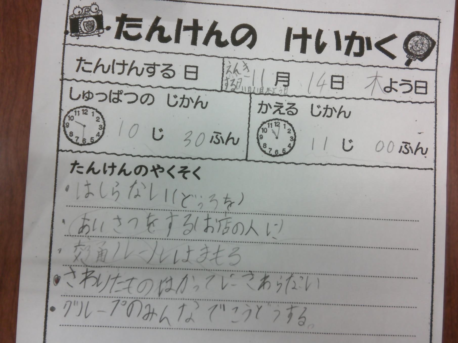 DSCF0012