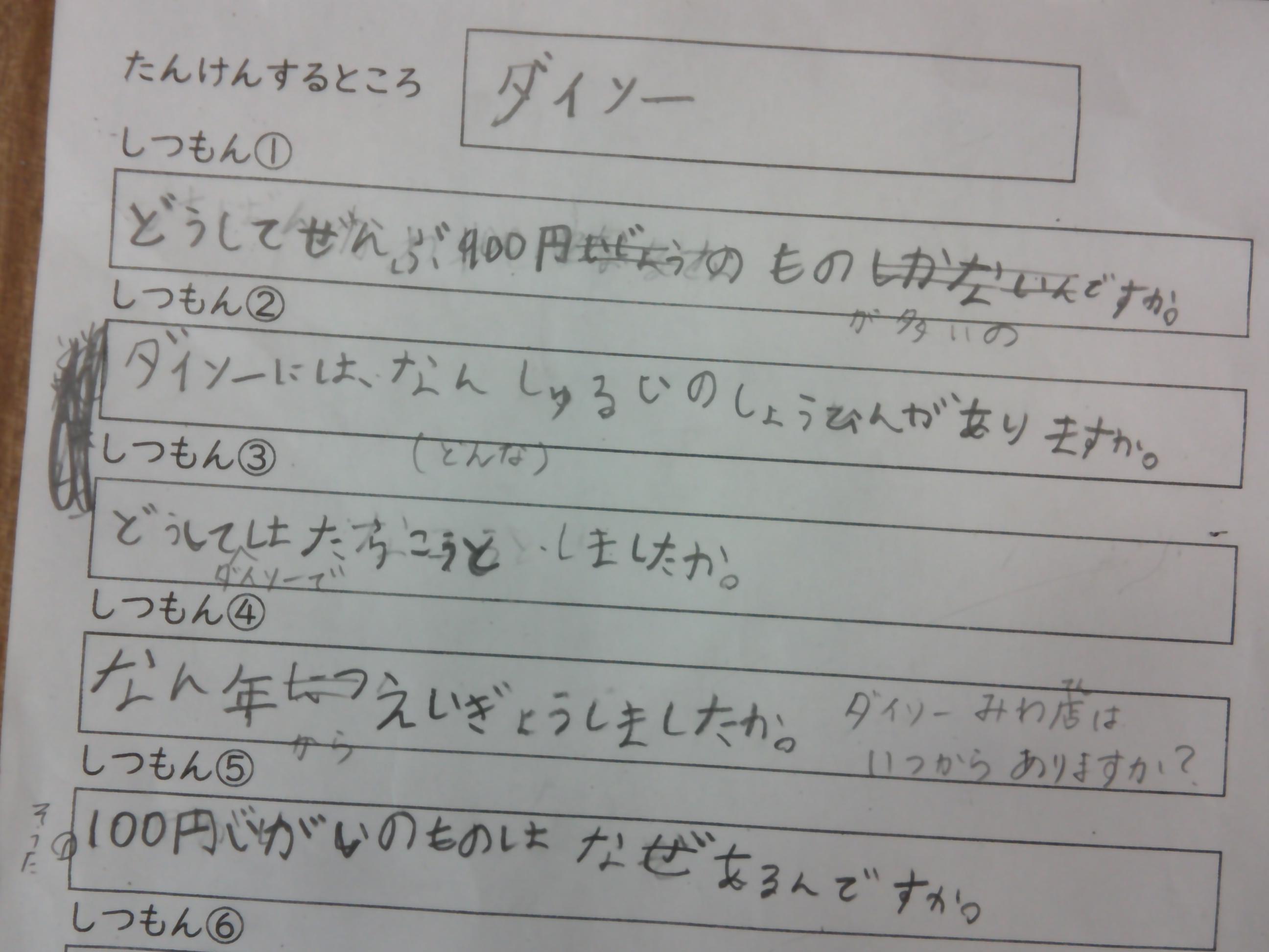 DSCF0022