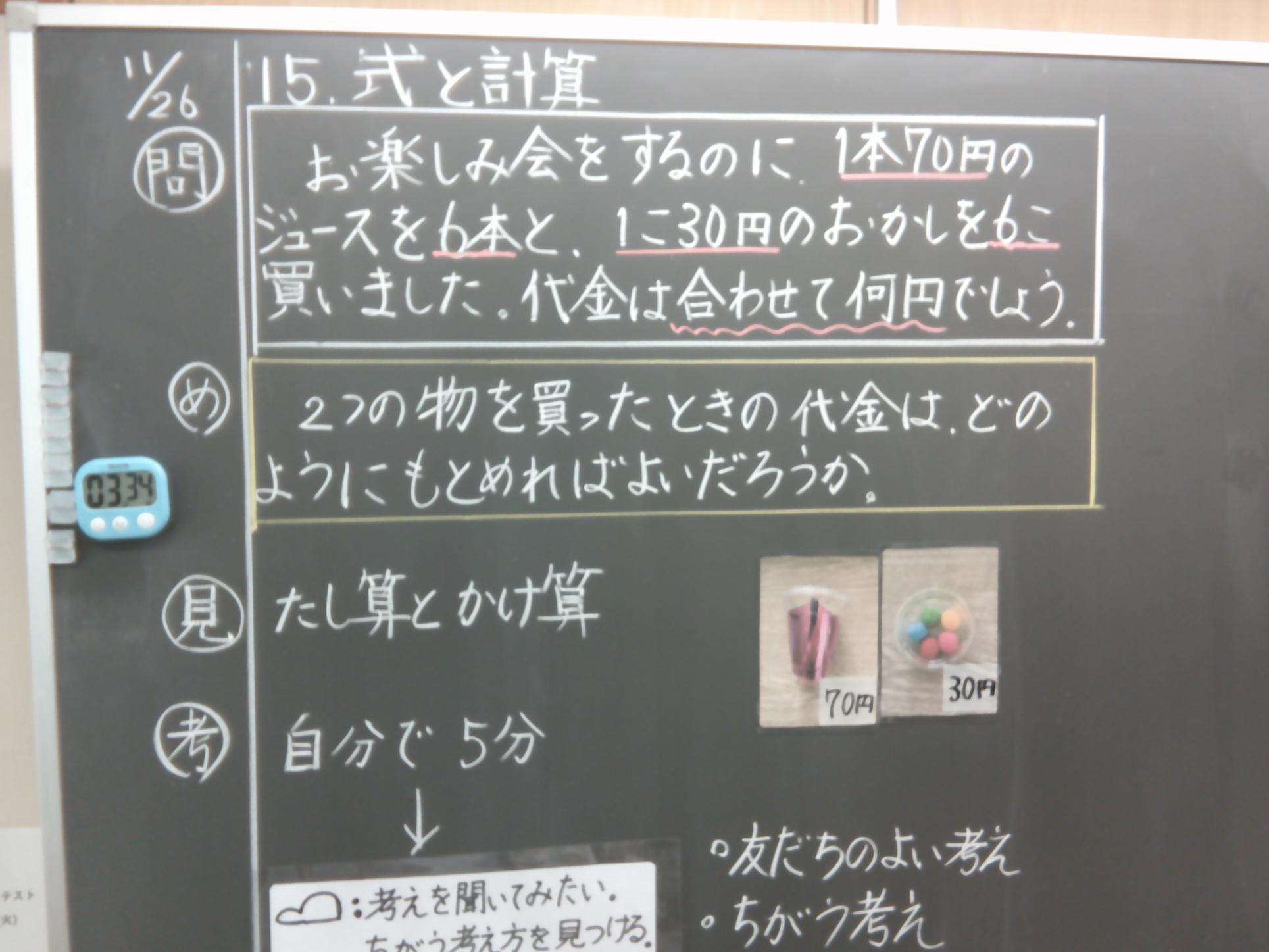 DSCF0061