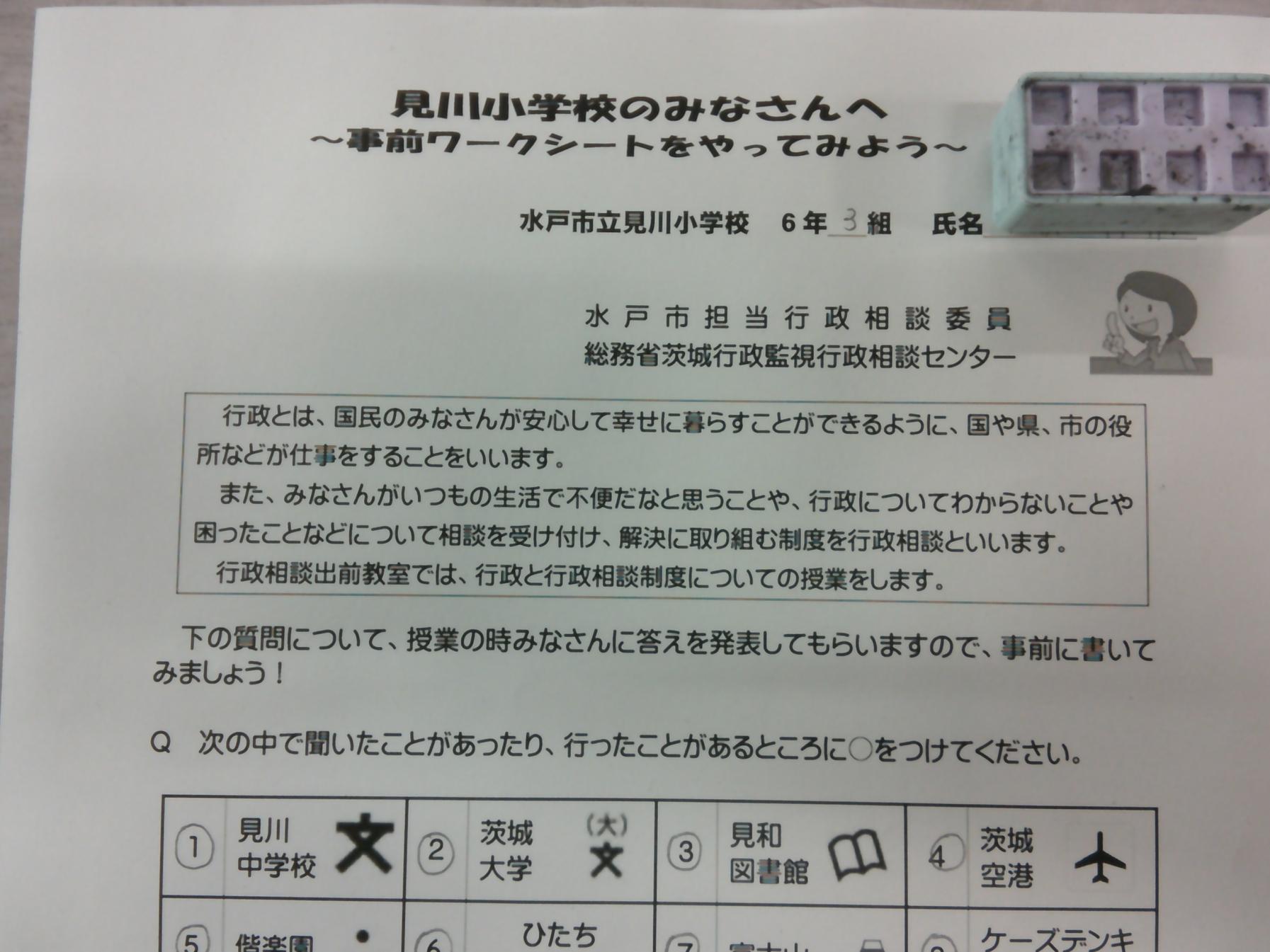 DSCF0059
