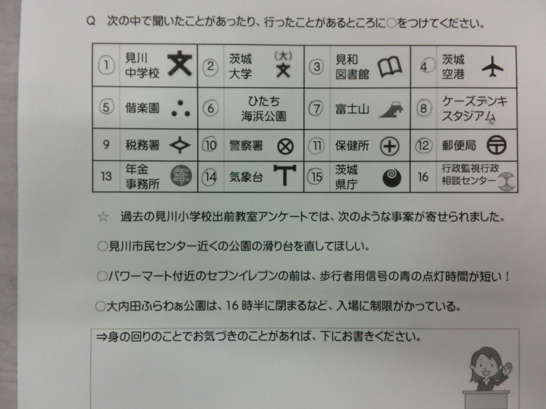 DSCF0060 DSCF0060