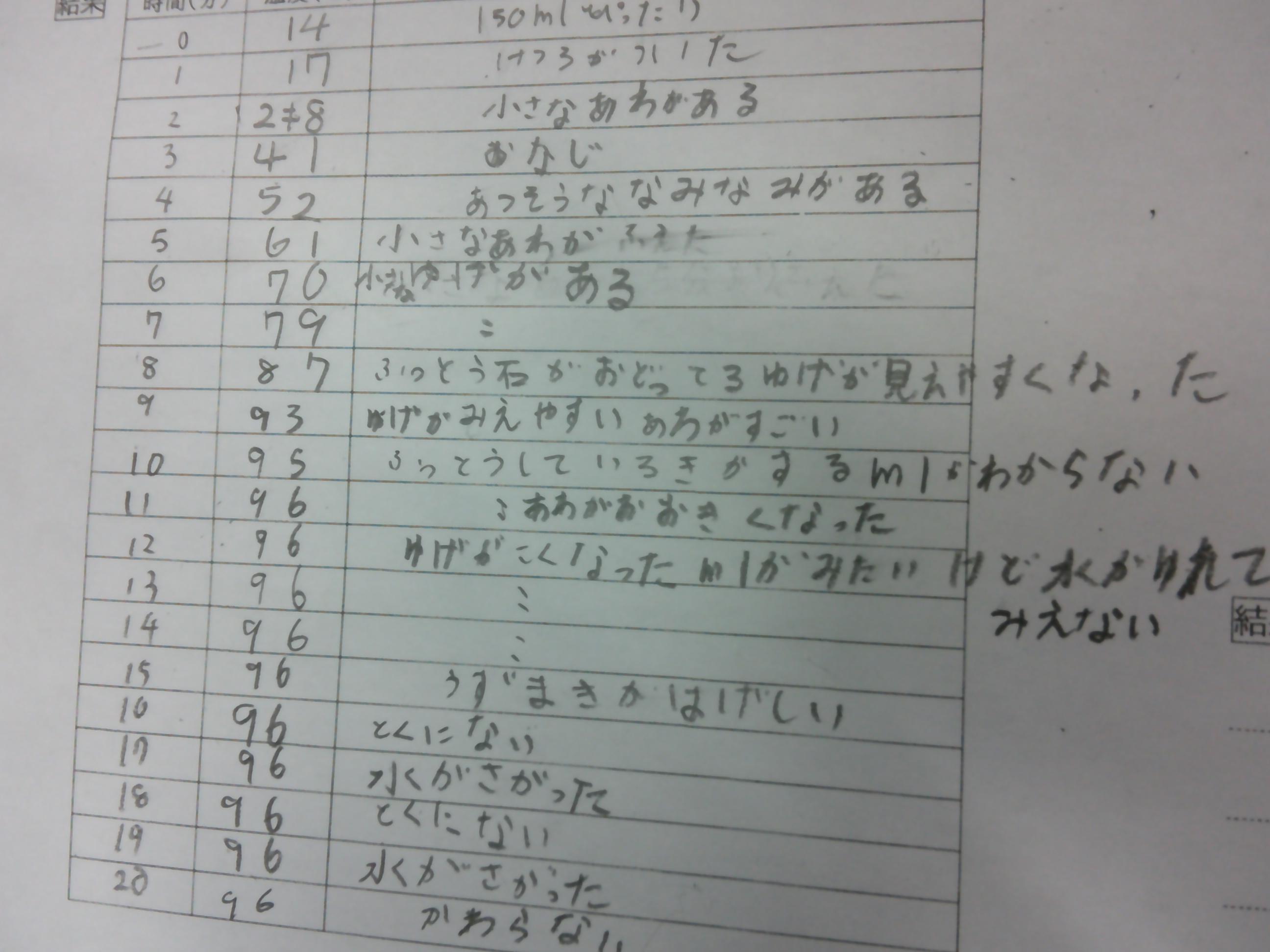 DSCF0002