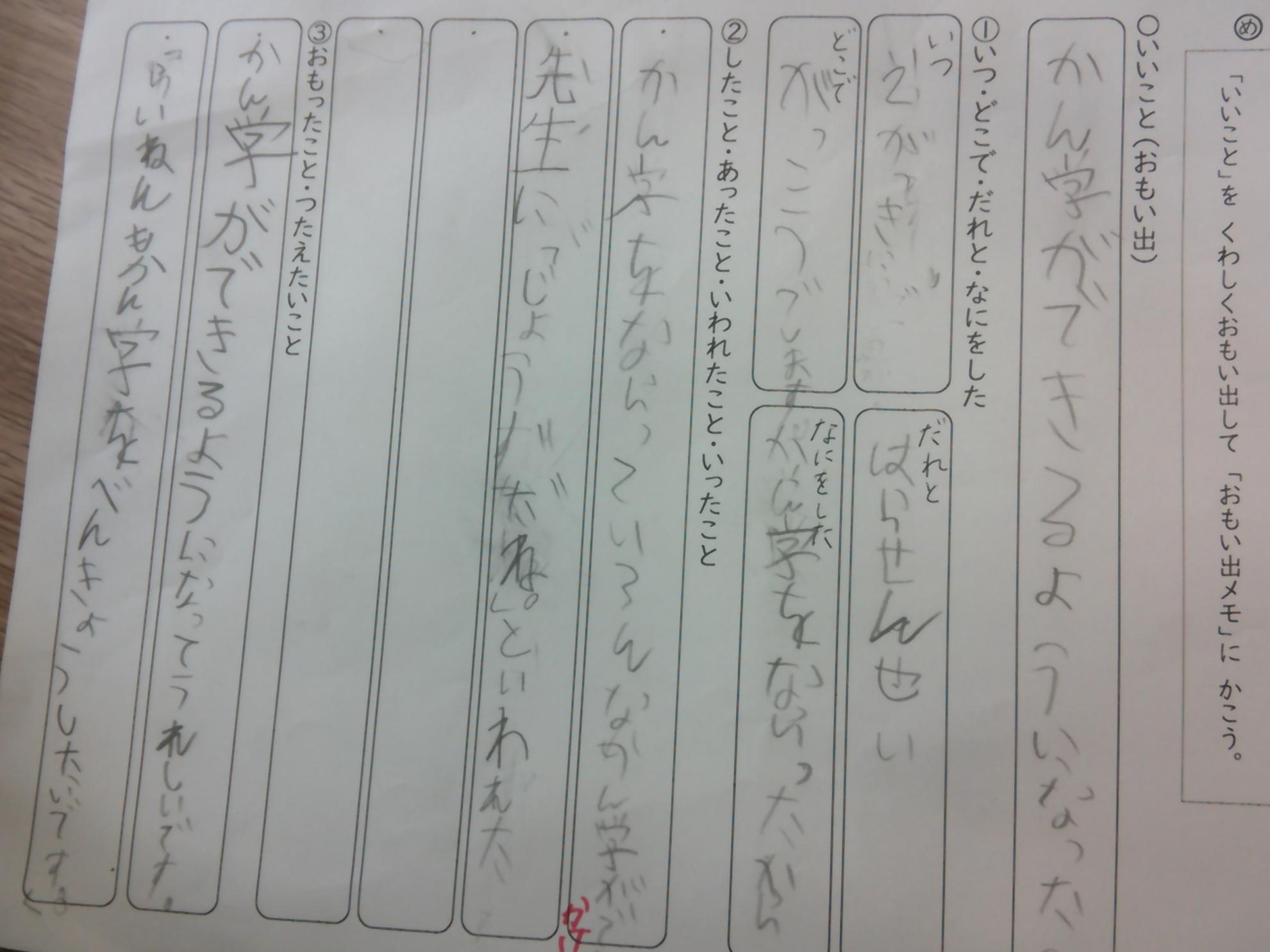 DSCF0003 DSCF0003