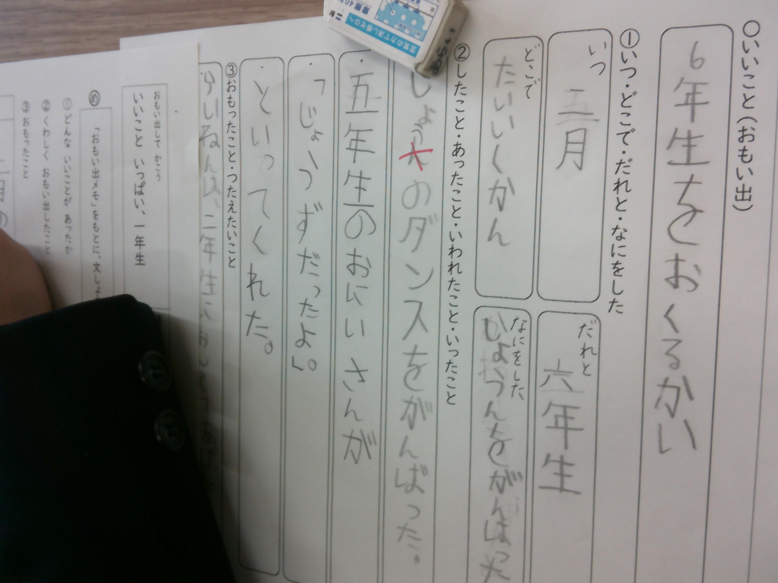 DSCF0002