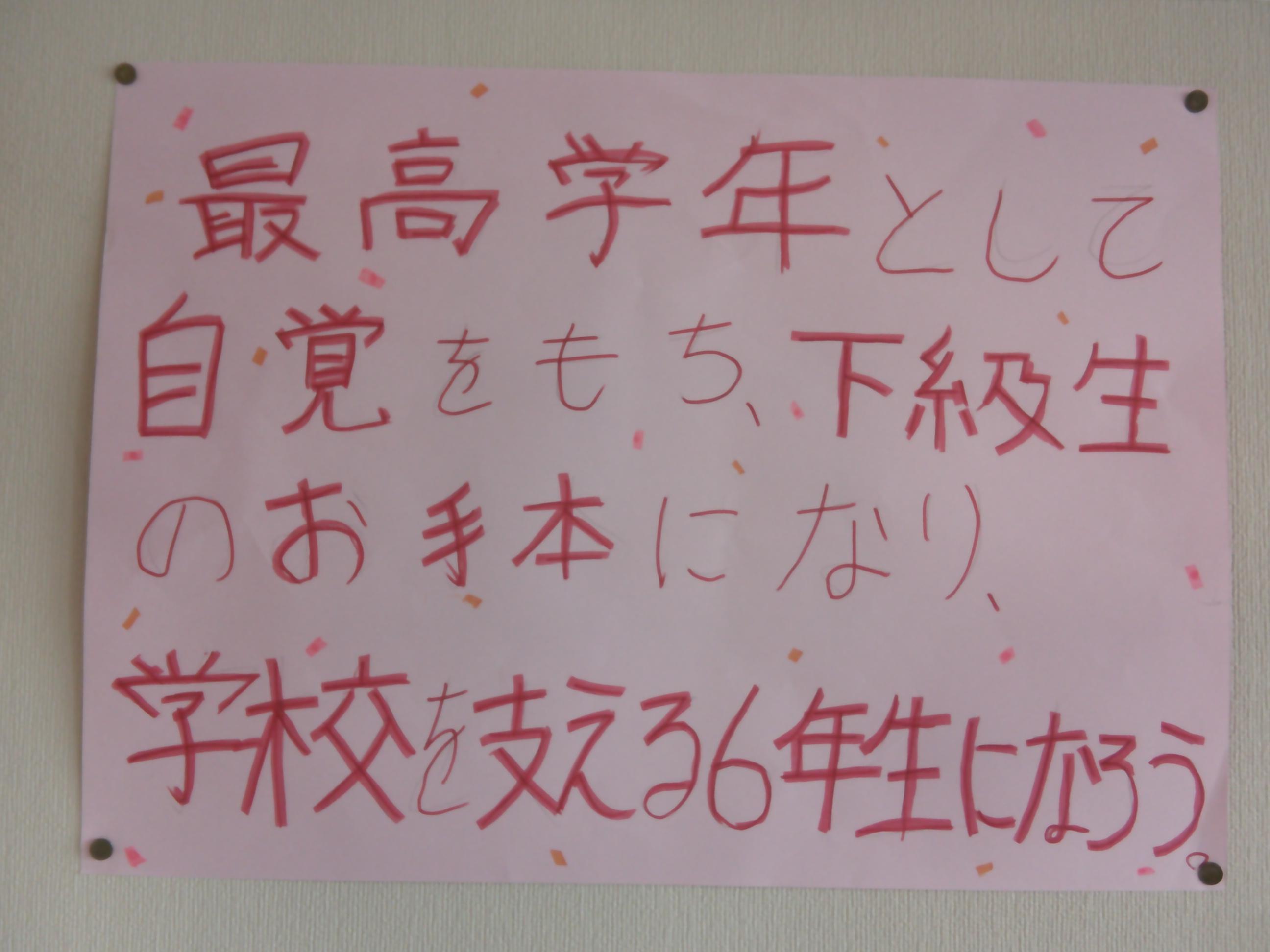 DSCF0027
