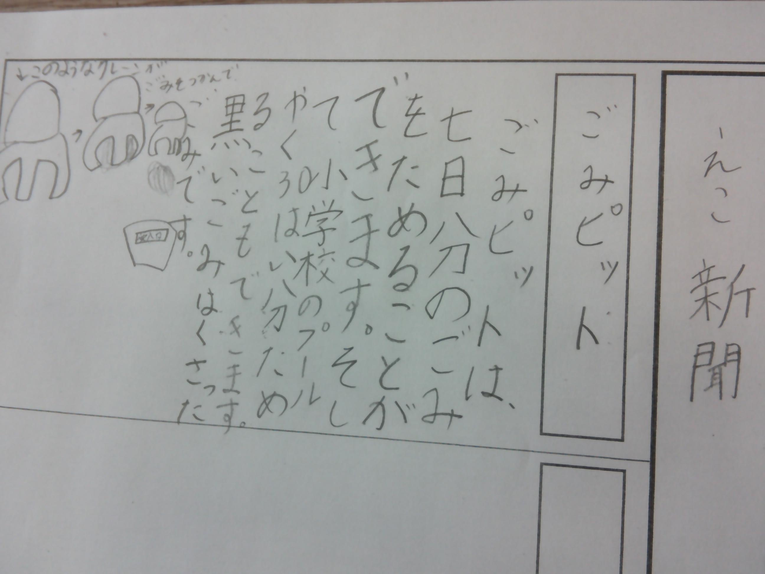 DSCF0292