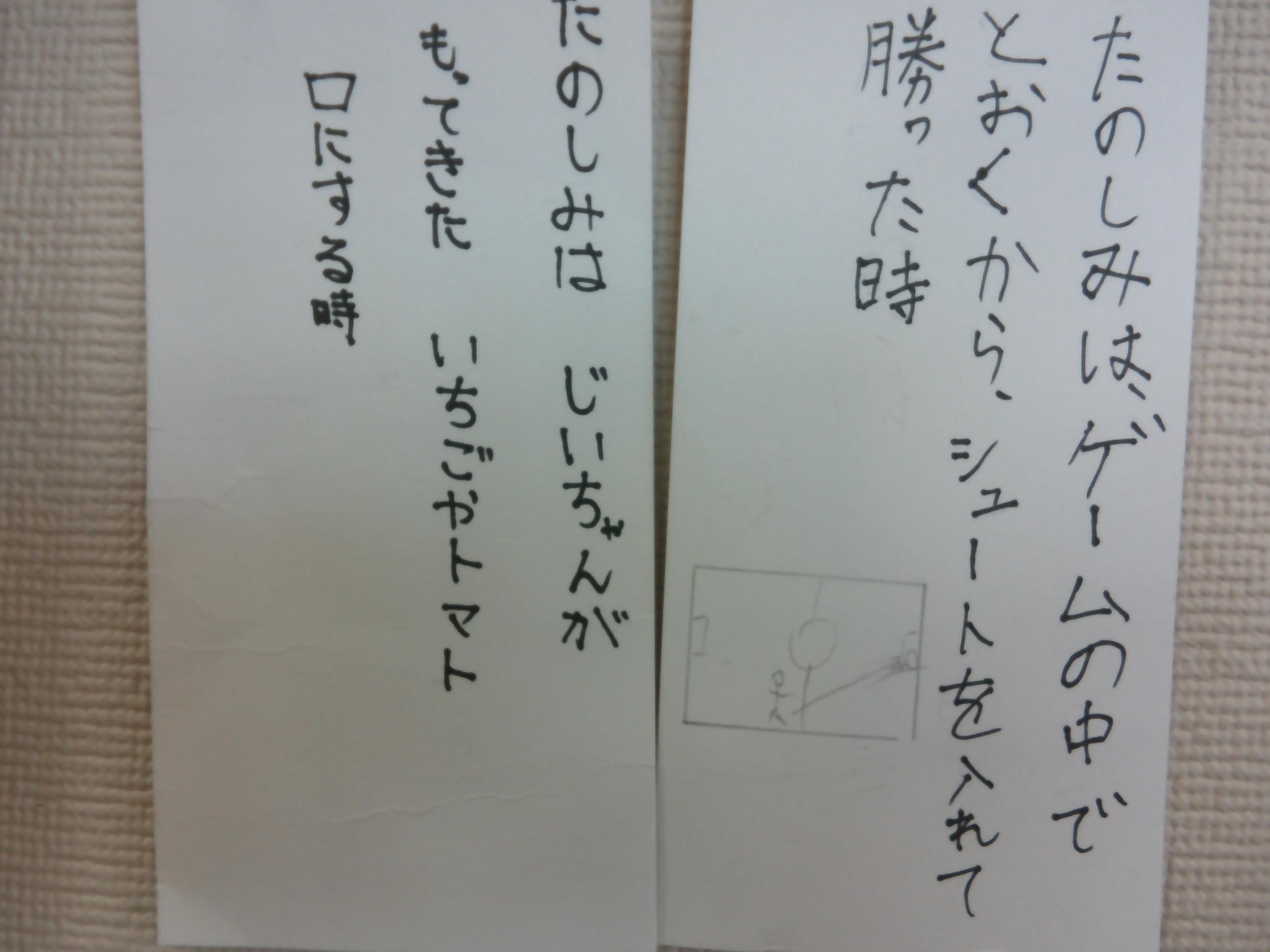 DSCF0021