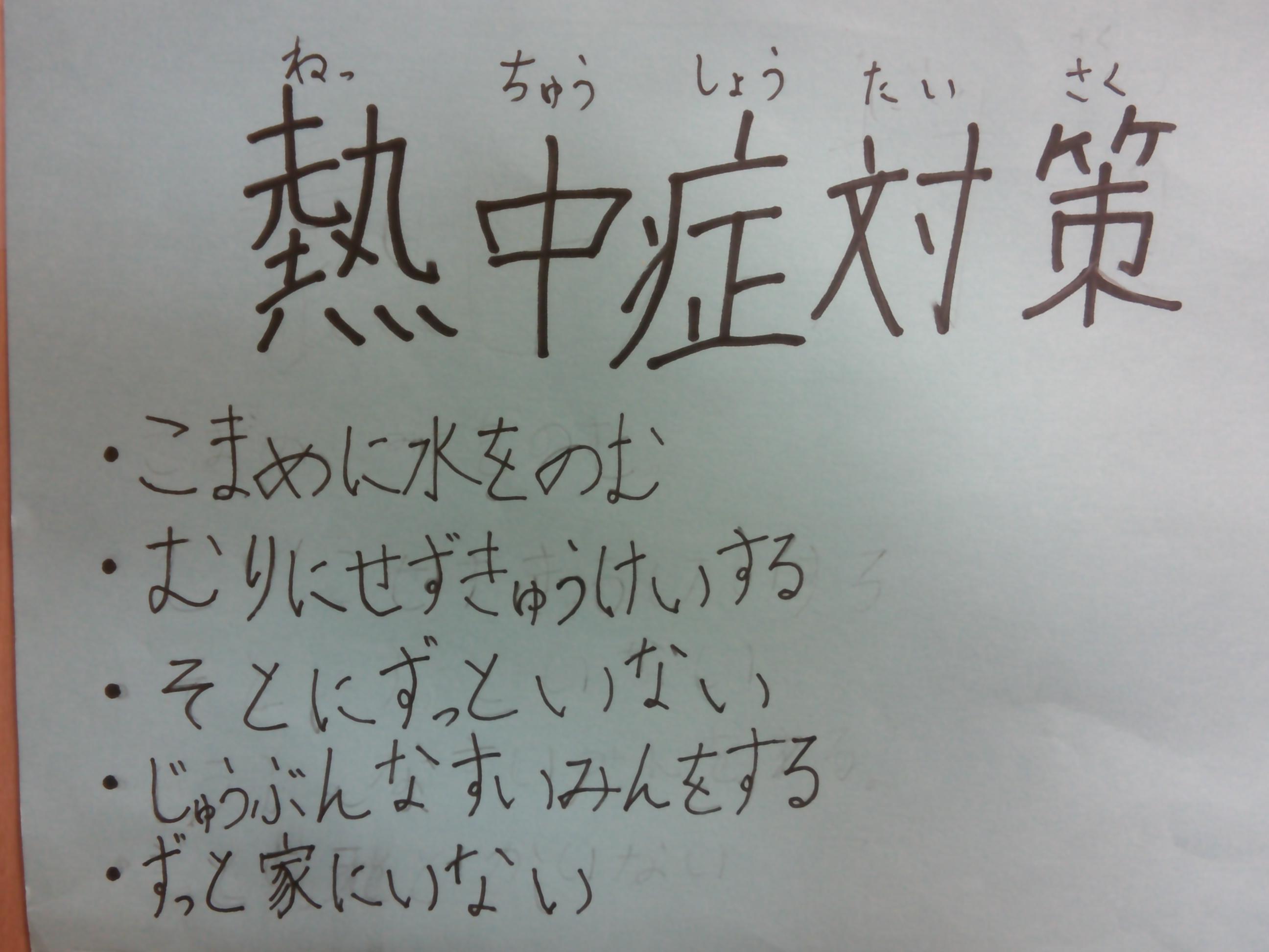 DSCF0029