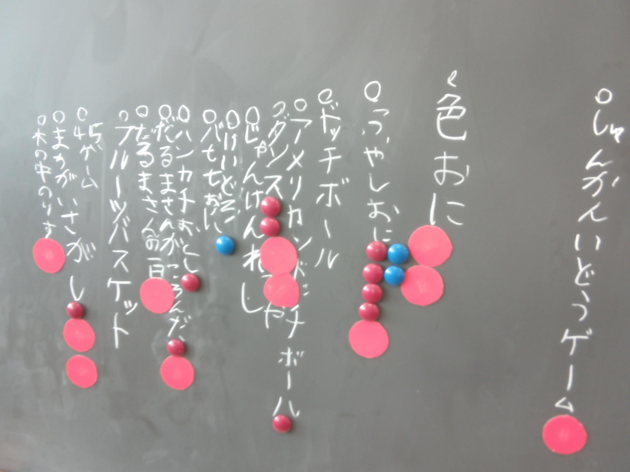 DSCF0087