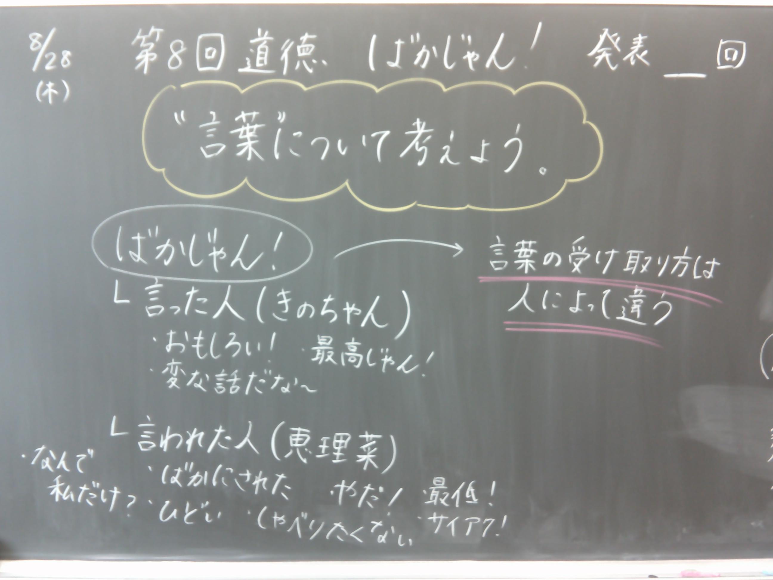 DSCF0043