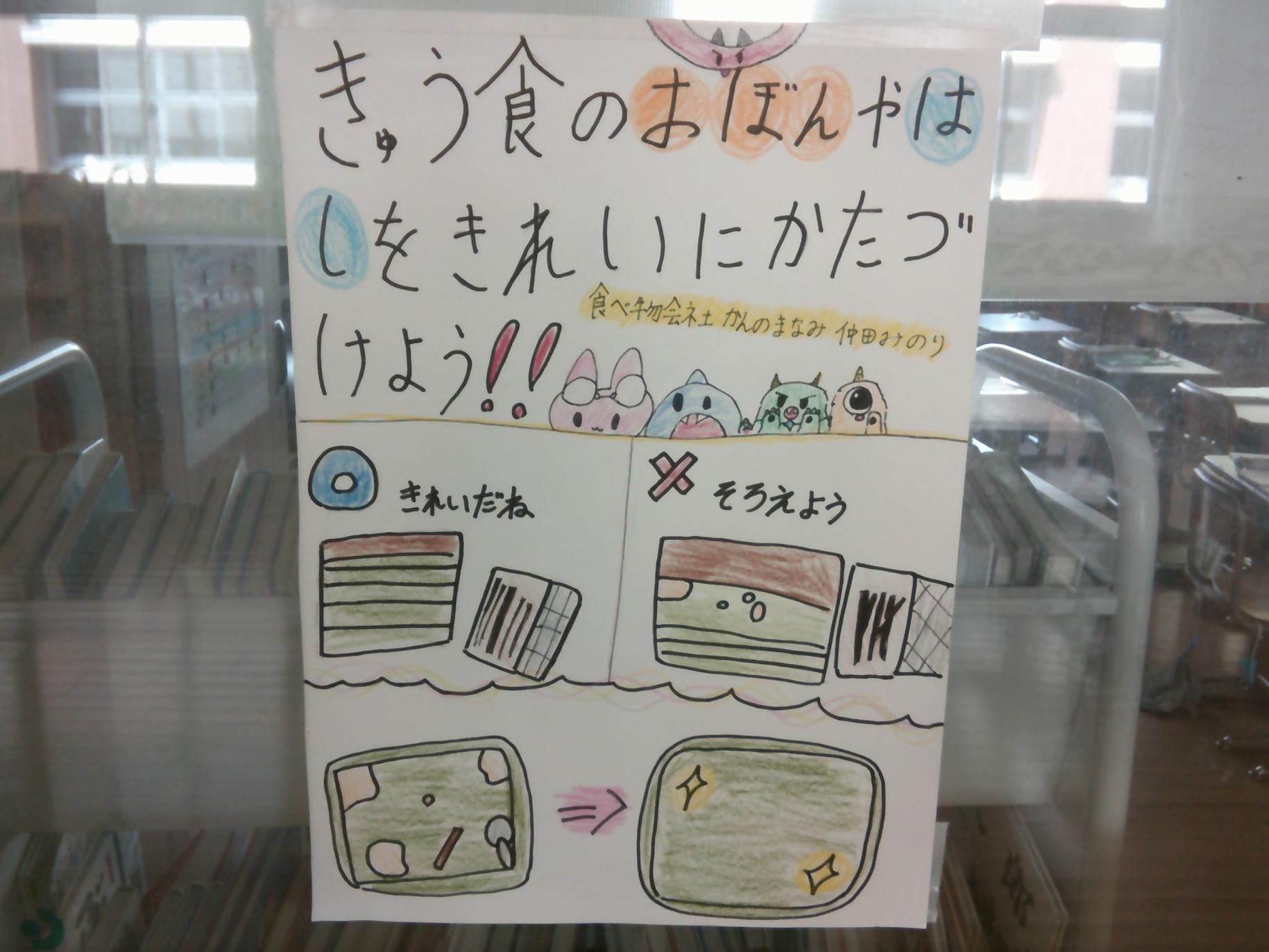 DSCF0049