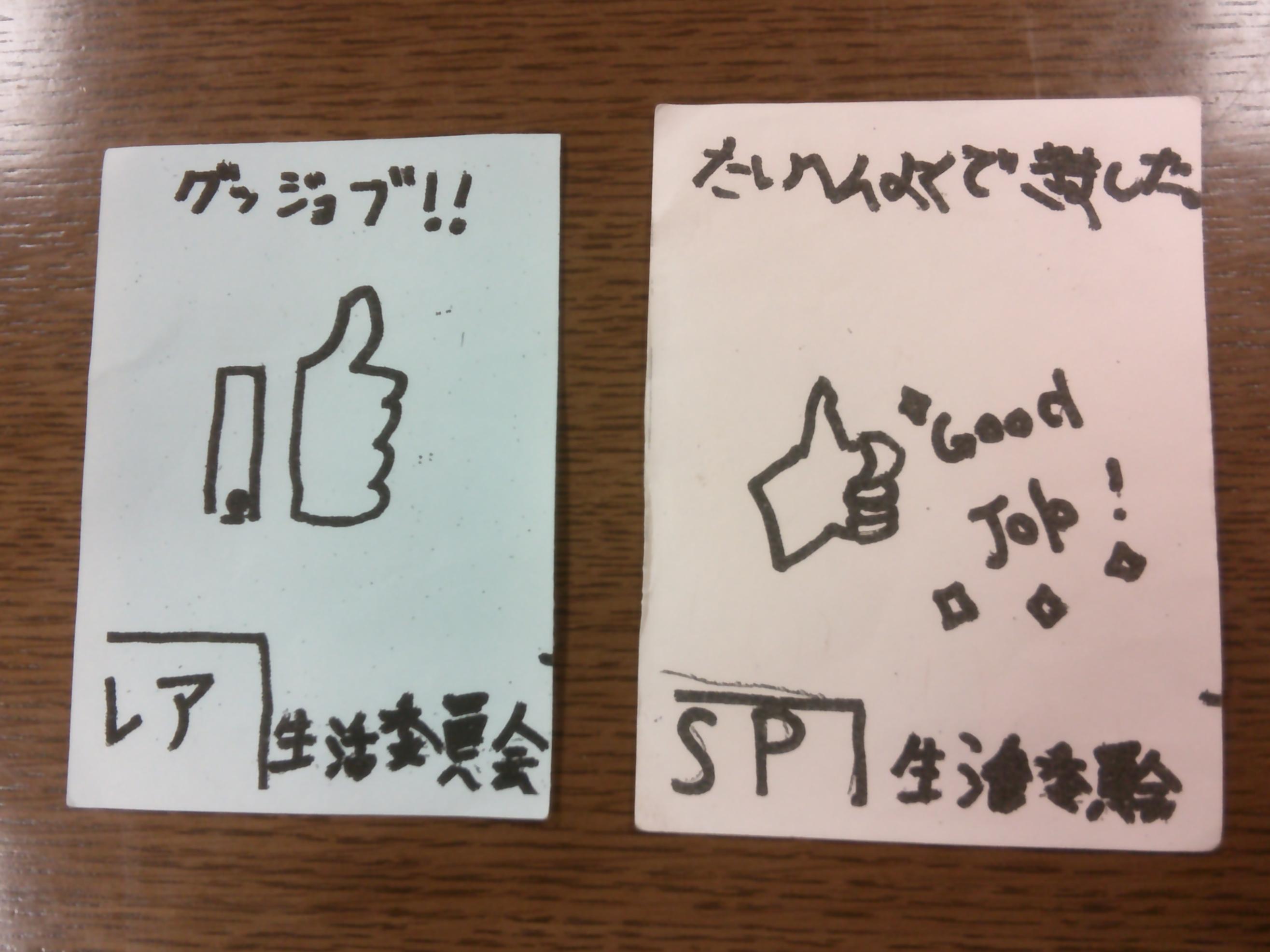 DSCF0012 DSCF0012